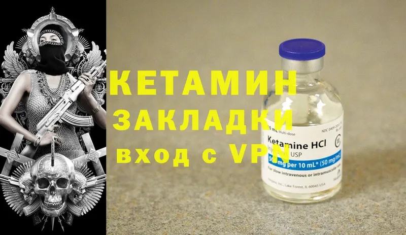 где купить наркоту  Старый Оскол  Кетамин ketamine 