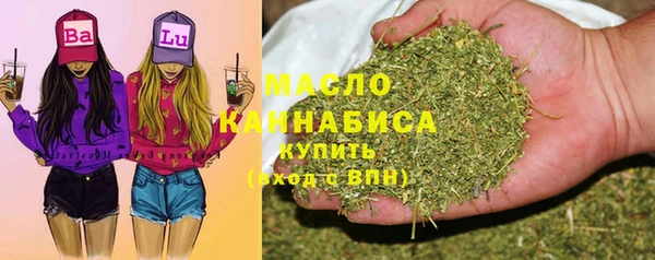 MESCALINE Абаза