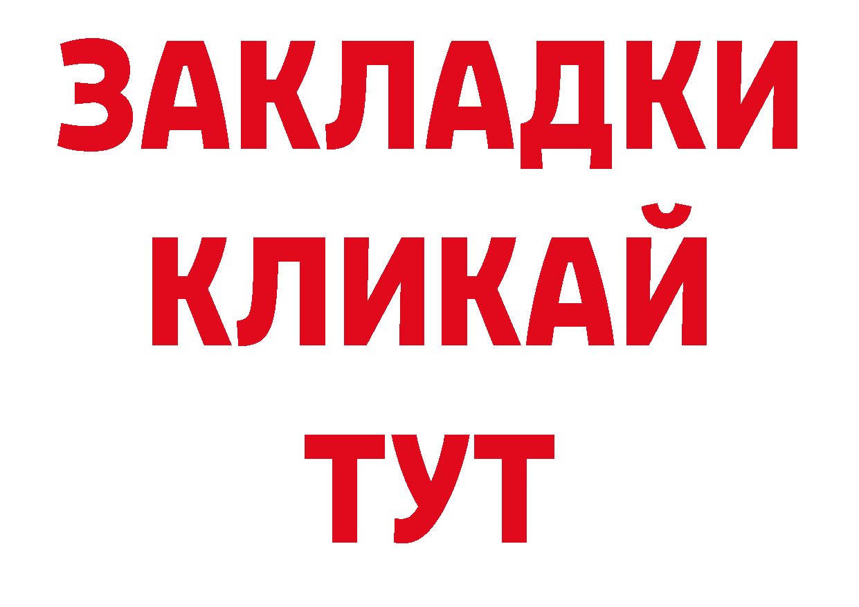 Каннабис план рабочий сайт нарко площадка ссылка на мегу Старый Оскол