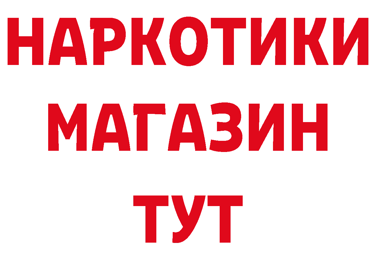 Бутират BDO 33% маркетплейс маркетплейс omg Старый Оскол