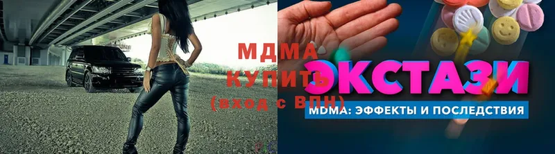 MDMA Molly  Старый Оскол 